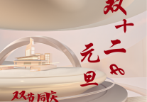 雅阁酒店集团|泰合卓凡雅阁酒店，双十二特惠狂欢购