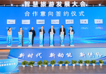 人民创意、王府井集团、京东方艺云三方签署战略合作协议