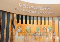 内卷时代，如何评估头部酒店集团的价值?