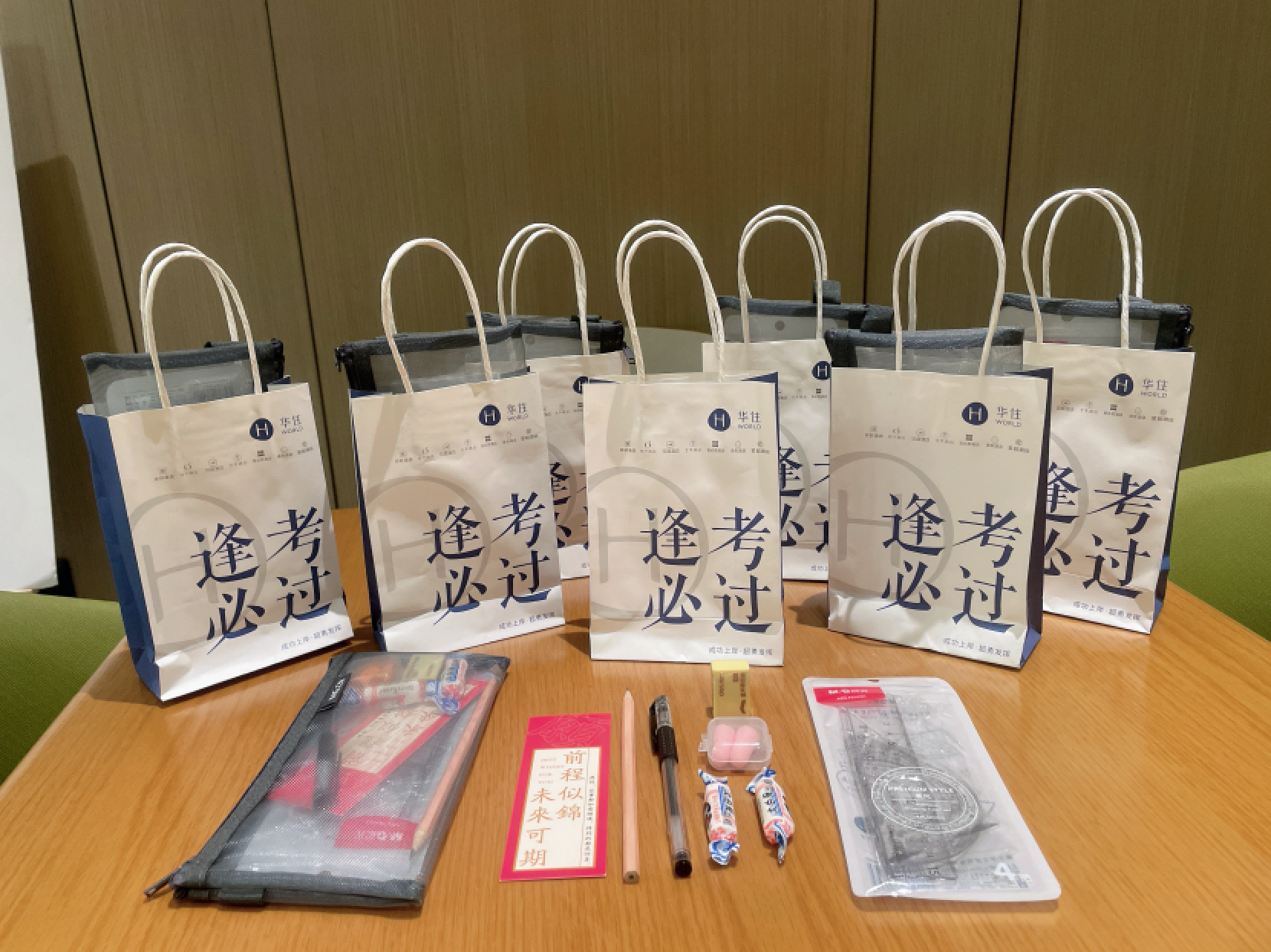 为高考护航，华住推出多项暖心服务