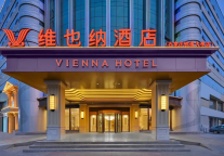石家庄旅游市场蓬勃发展，维也纳酒店引领华北酒旅新热潮