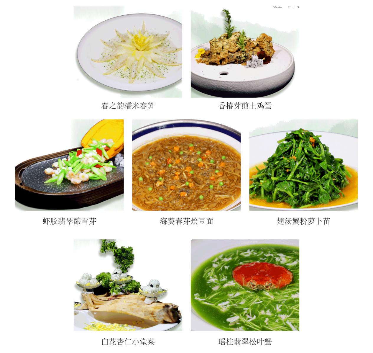 忽尔春风 沁暮春意 | 锦恒君澜酒店 春日美食上新