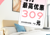 美寓福利·早春加油站 让青春支棱起来