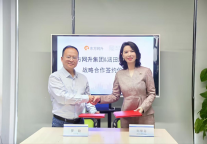 东方网升与涵田旅投达成战略合作，赋能文旅产业升级