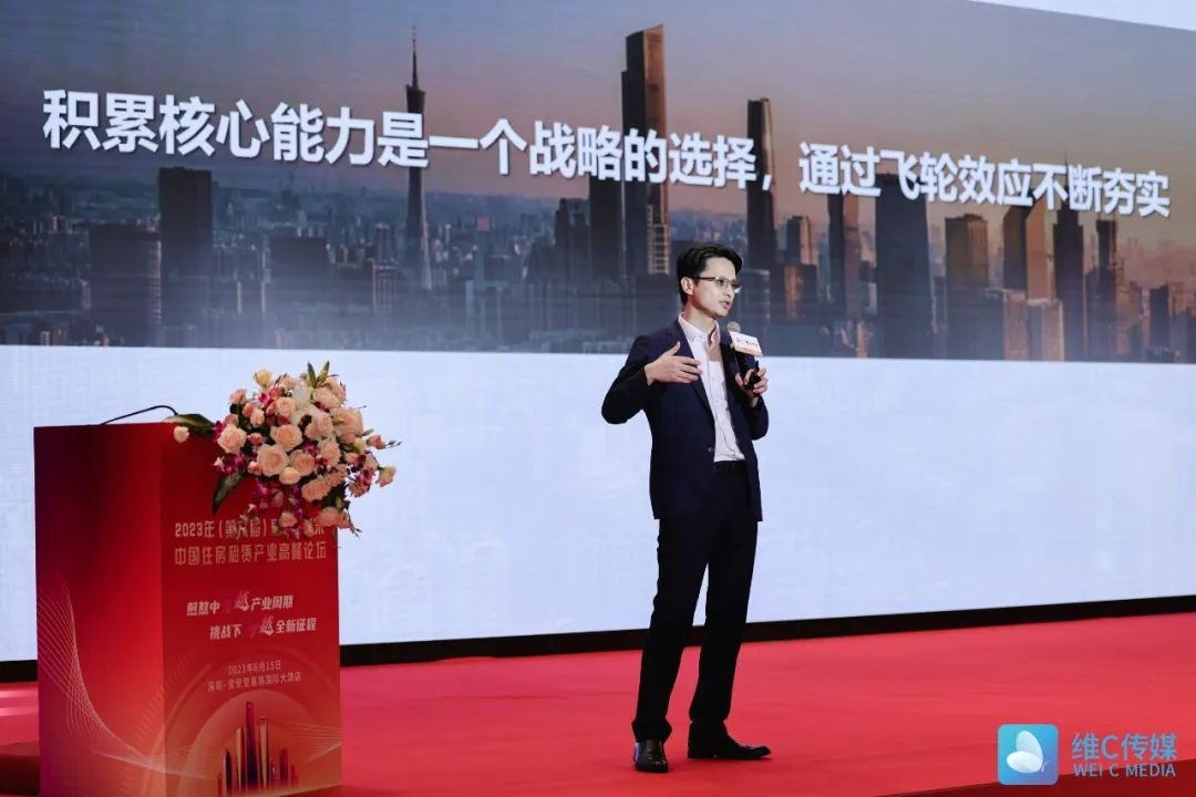 百瑞纪集团CEO刘辉：积累核心能力是一个战略的选择 通过飞轮效应不断夯实