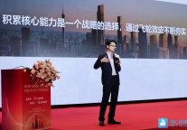 百瑞纪集团CEO刘辉：积累核心能力是一个战略的选择 通过飞轮效应不断夯实