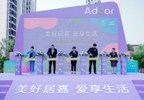 向雅而行， 渐入嘉境 |上海雅遇公寓（嘉定）盛大开业