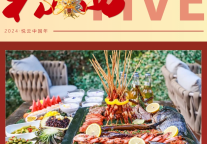 雅阁酒店集团|喜迎春节，大理悦云雅阁度假酒店共度新年