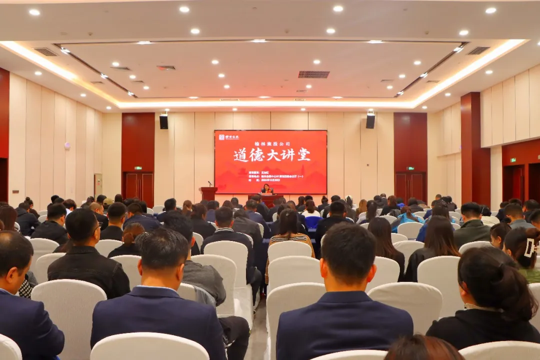 榆林市道德模范、“榆林好人”王加红走进榆林旅投