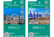 电竞酒店品牌锦囊泛娱酒店进驻石家庄和天津