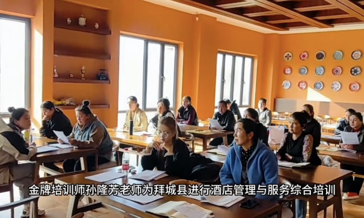 文化娱乐服务传帮带，逸柏酒店集团走进新疆拜城