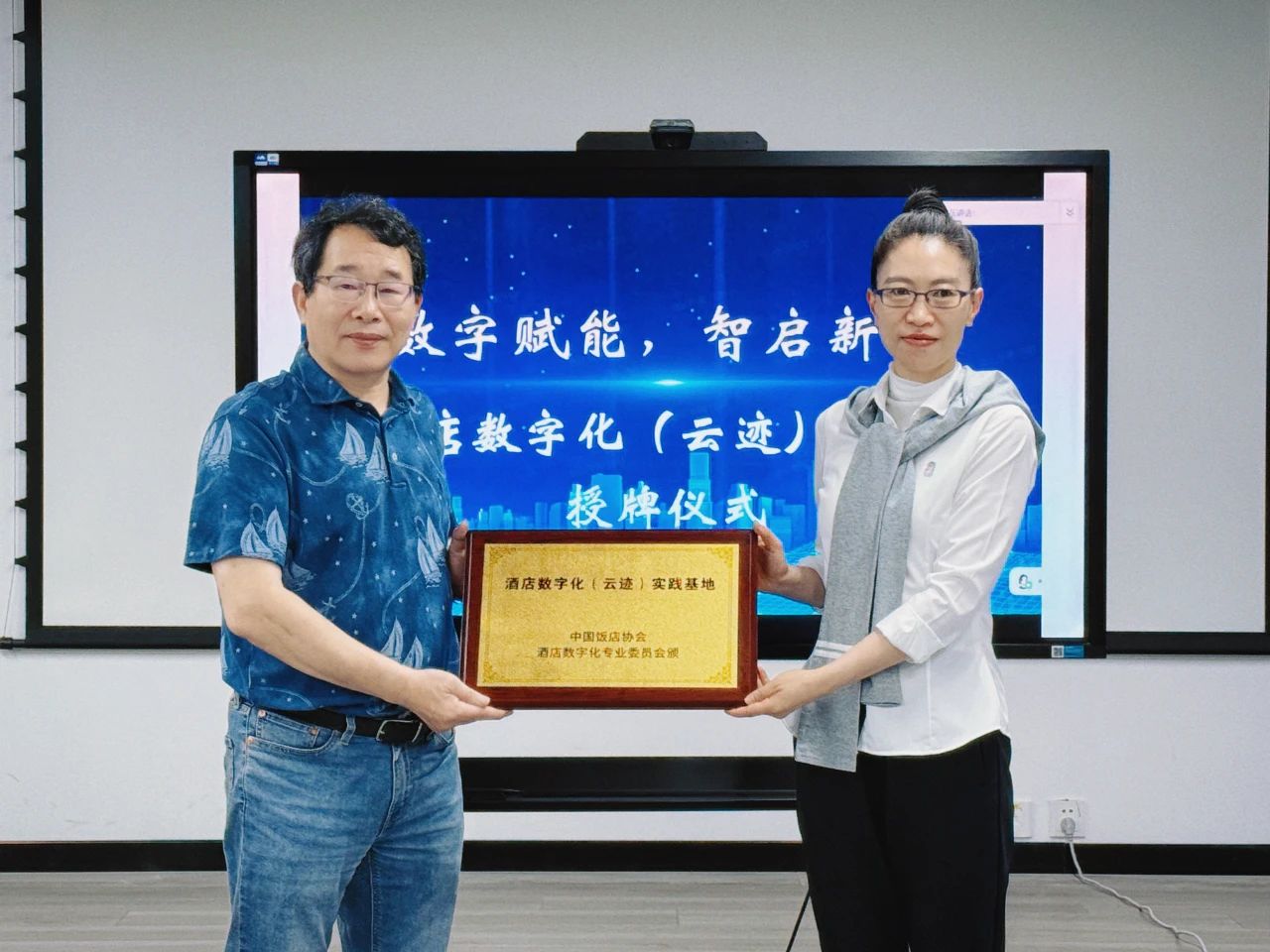 云迹科技正式落成“酒店数字化（云迹）实践基地”