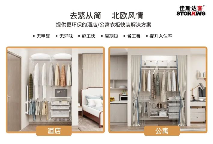 酒店做环保，供应商卷到哪一步了？