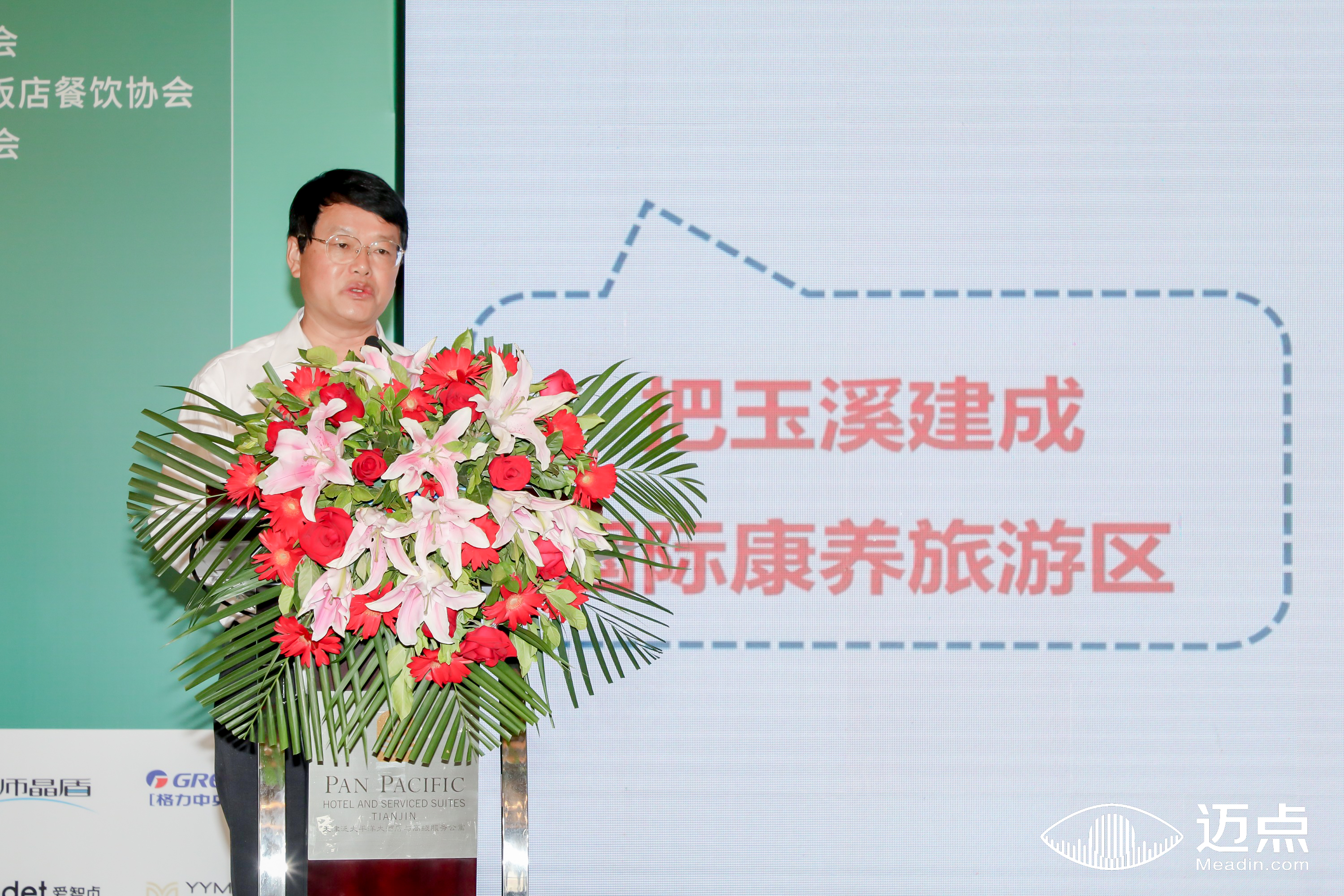 玉溪市文旅局王洪卫：立足特色文旅资源，打造世界一流健康生活目的地
