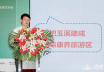 玉溪市文旅局王洪卫：立足特色文旅资源，打造世界一流健康生活目的地