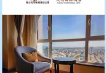 雅阁酒店集团|仲冬雪季万物沉寂，烟台天马雅阁公寓