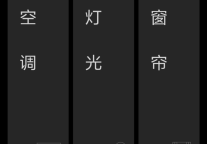 未来居科技参与制定全季酒店5.0智能化服务标准 中档酒店再升级