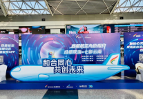 暑期民航业复苏迅速，支付机构助力航空业数字化升级作用明显