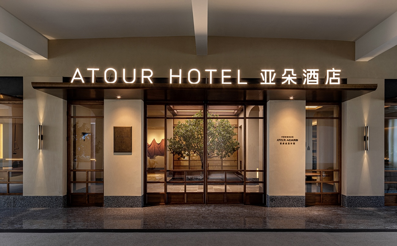 黄山旅游：平湖假日酒店改造项目预计将在今年年底完成改造