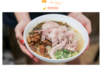 雅阁酒店集团|品味大理之旅，感受自然人文风情