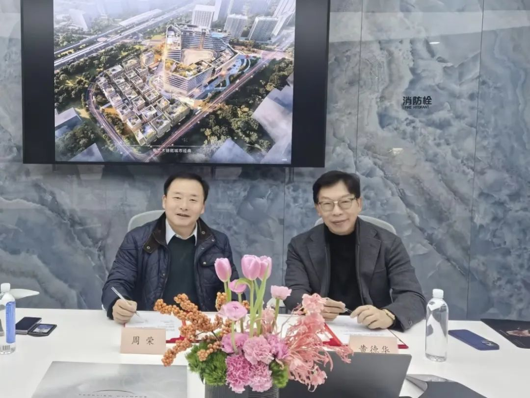 携手香港侨福集团，旅悦檀程落地上海！