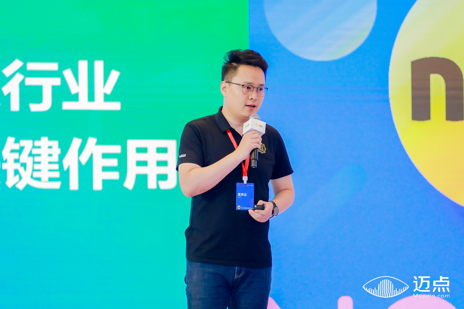 易宝支付韩棋：酒旅业的数字化升级，下一步该往哪走？