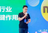 易宝支付韩棋：酒旅业的数字化升级，下一步该往哪走？