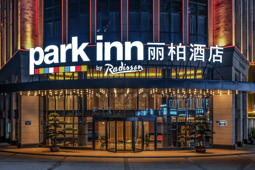 丽柏酒店(重庆东站长生桥地铁站店).jpg