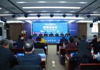 《仙的金华山·中国国际露营大会暨中国国际新锐露营设计大奖赛》新闻发布会在京举行