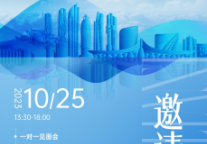 分享投资之道 康铂酒店投资推介会即将开幕 