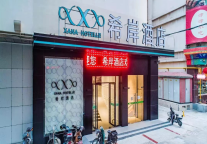 华北专线丨和希岸酒店一起邂逅秋日魅力