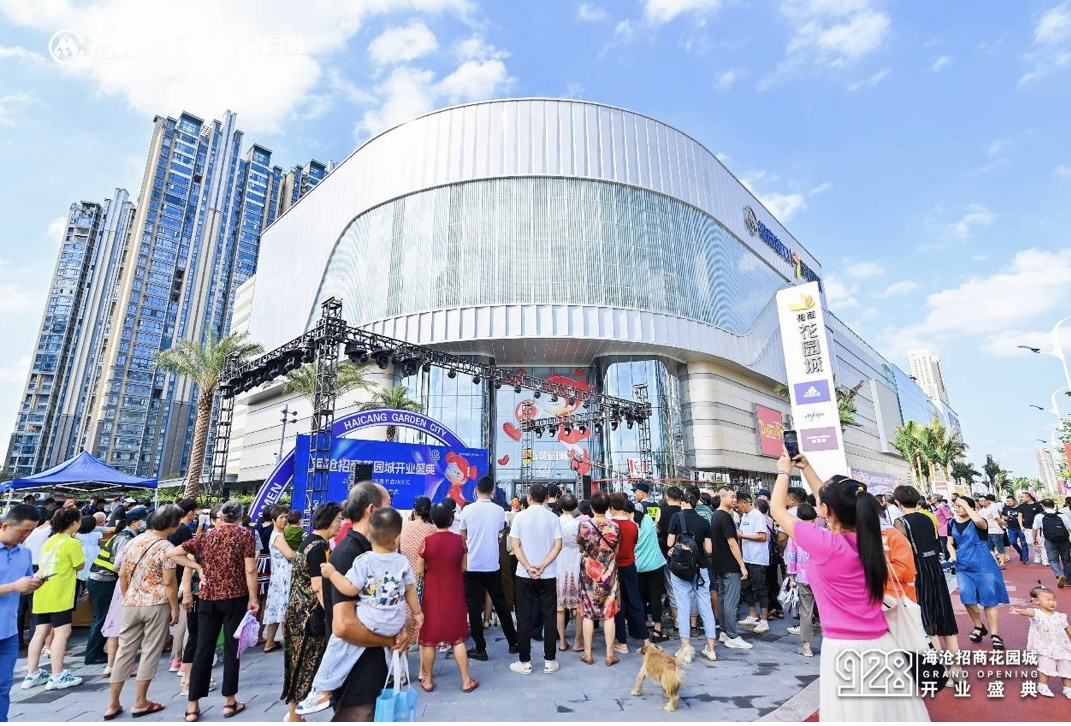 招商蛇口旗下壹间公寓·海沧花园城精彩启幕，绽放鹭岛