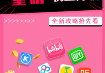 重磅!逸柏酒店客房会员权益升级 全新攻略抢先看