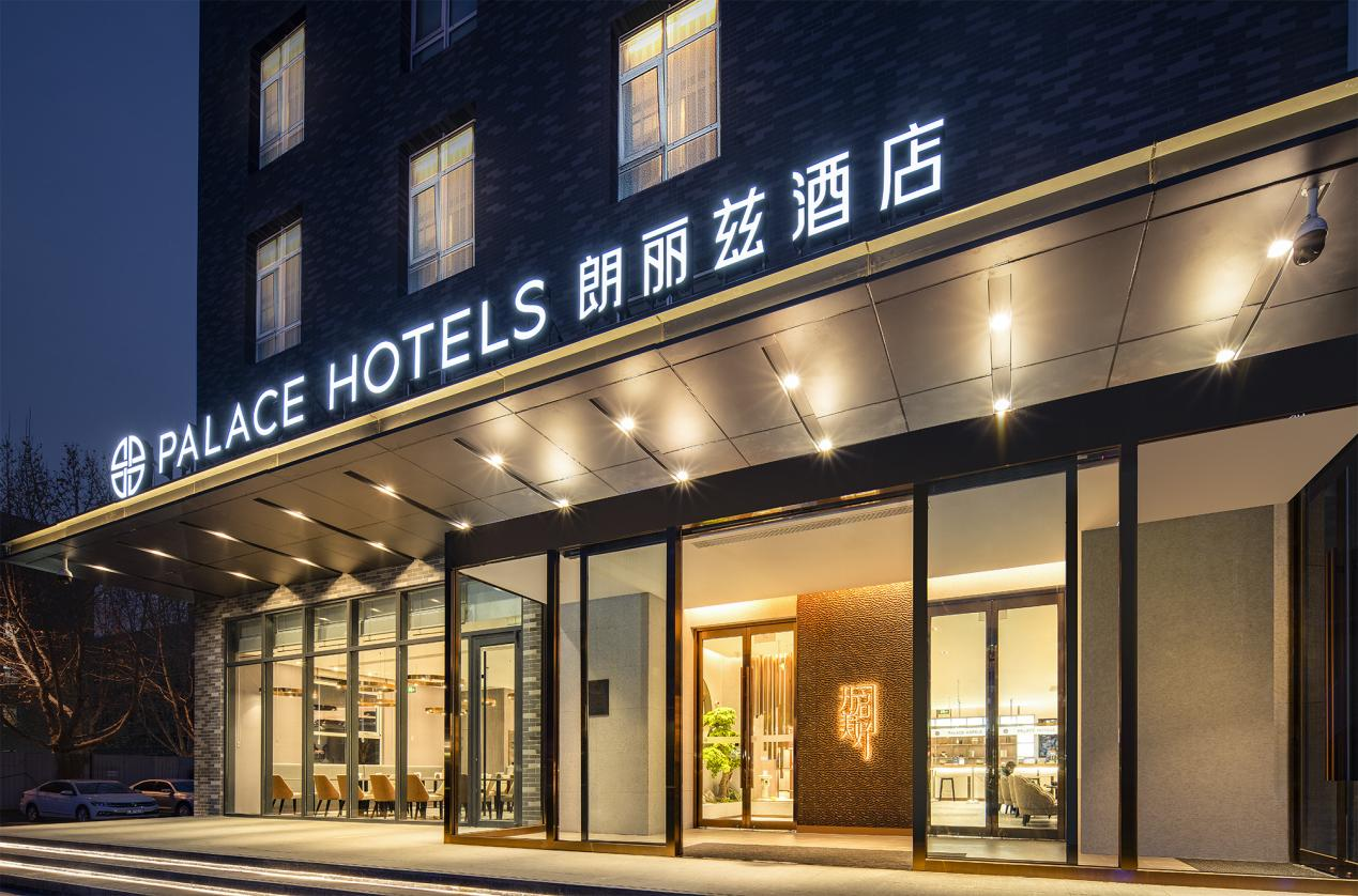 朗丽兹酒店推出“金秋十月「住」着玩”活动 每天万元补贴用户