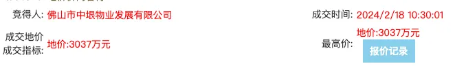 企业微信截图_1b1e8296-523d-4bc2-b21f-1b9823cacc8b.png