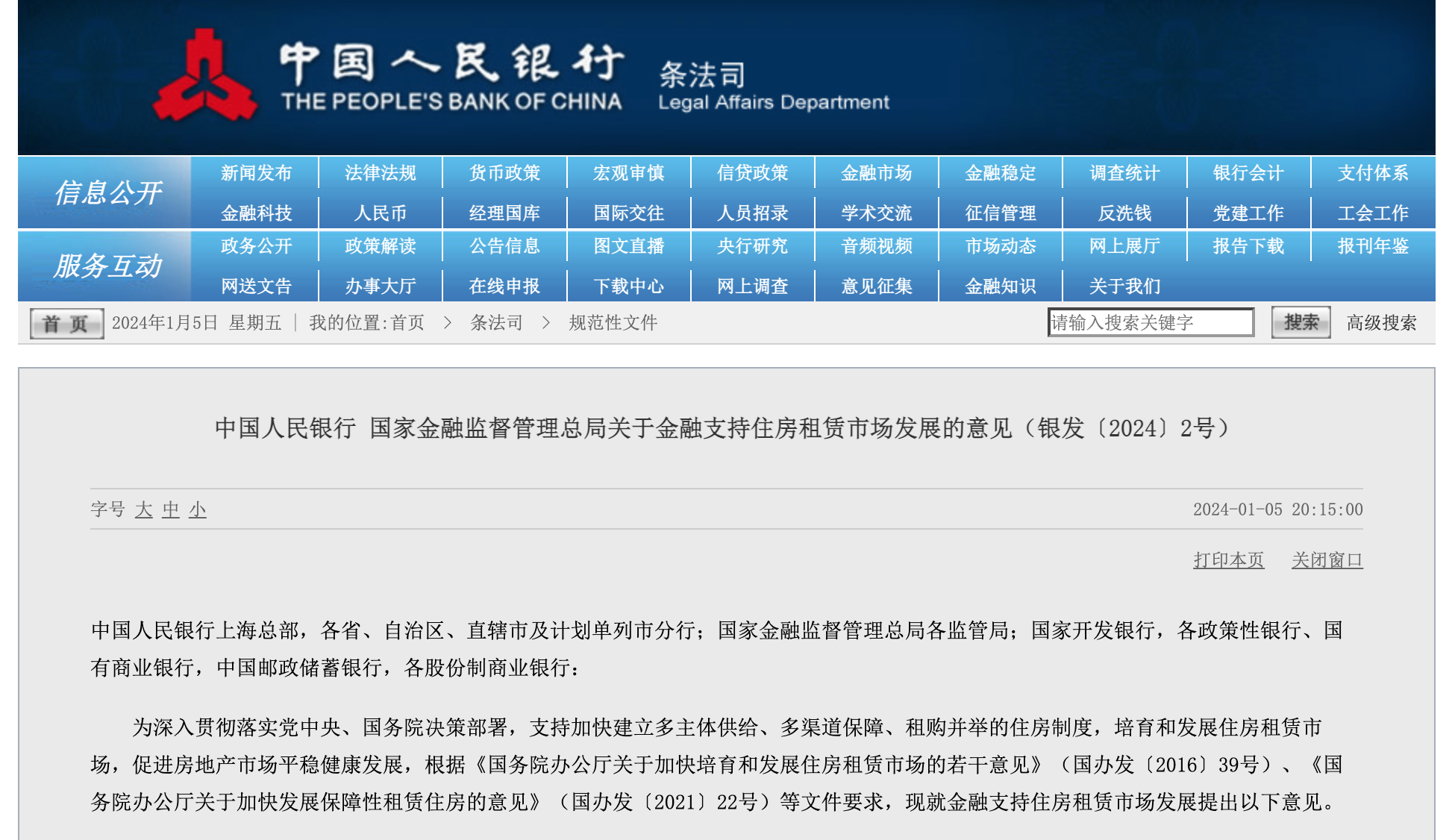 WX20240105-222546@2x.png