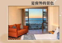 雅阁酒店集团|秦皇岛雅阁高端度假酒店群，与三五好友一起看海