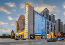 途客中国酒店石家庄华林国际柏林庄地铁站店，浪漫度秋