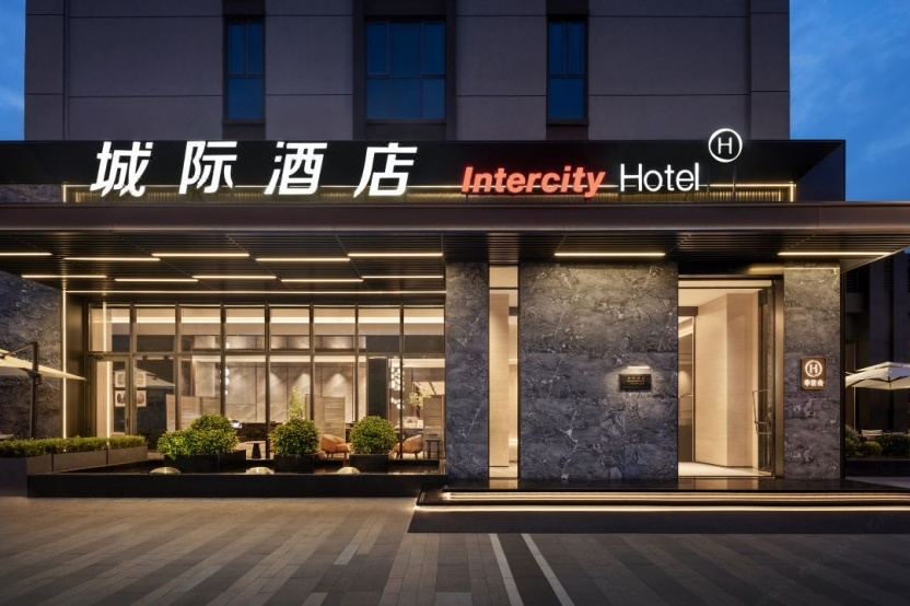 中高端酒店只能做加法？城际酒店只给精英“真需求”