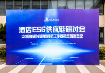 引领行业创新，提升健康消费，中国饭店协会携手喜临门助推酒店睡眠产业迈入高质量发展轨道