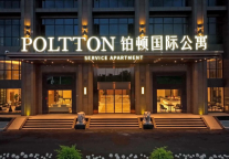 铂顿国际公寓潮州韩江店：匠心融入，尊享非凡之旅