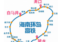 雅阁酒店集团|海南环岛高铁，感受浪漫金秋时光