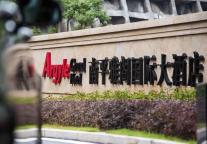 雅阁酒店集团|魅力福建，冬季打卡南平雅阁国际大酒店