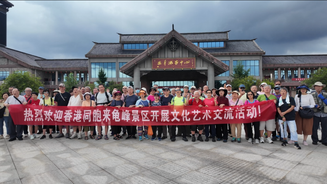 龟峰景区迎来香港千人系列旅行团！开启两地文化艺术交流！