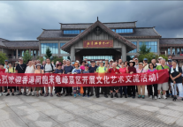 龟峰景区迎来香港千人系列旅行团！开启两地文化艺术交流！