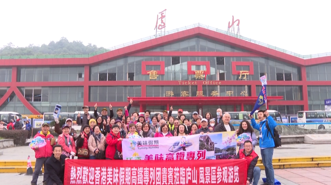 庐山风景区人气旺！今年首批大型入境旅游团来啦！