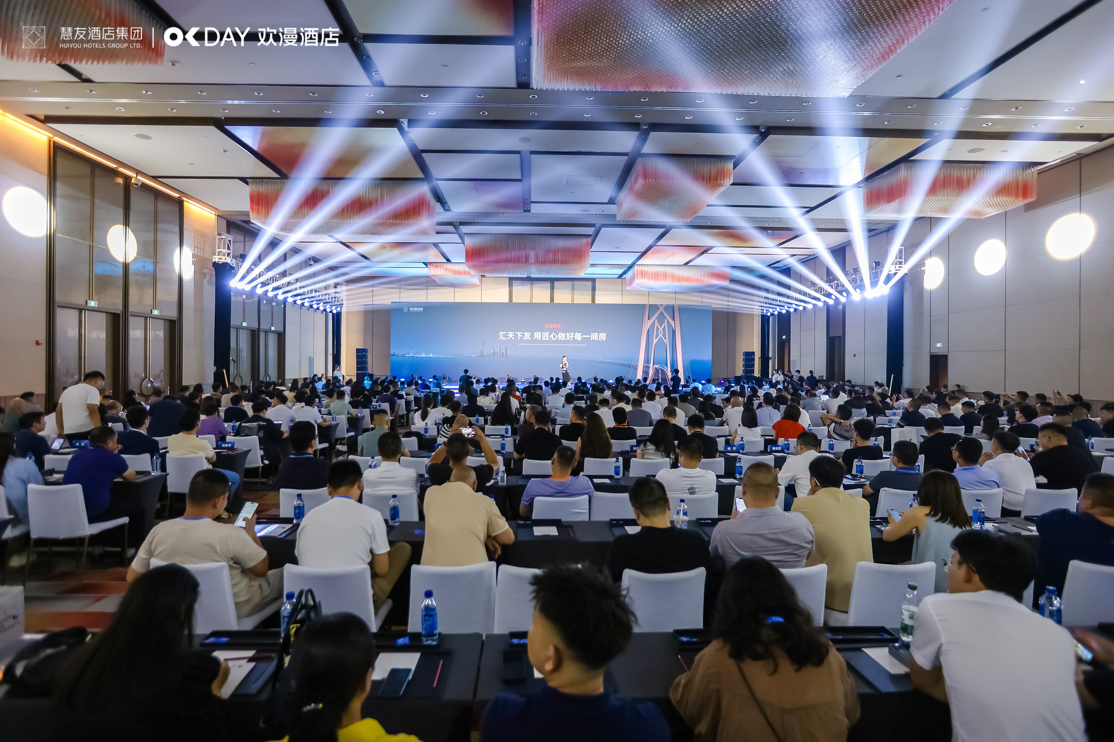 「欢漫领航新商旅，友好点亮OKDAY」欢漫酒店3.0新品发布会圆满落幕