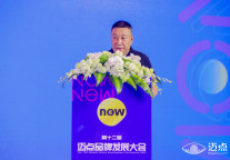 中国饭协连锁委谢树祥：驭时代之风，共迎酒店投资的挑战与机遇