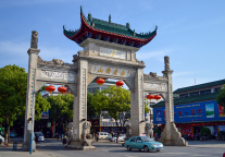 南岳衡山中心景区索道提质改造项目开工 总投资8.27亿元