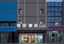 格丽酒店，分享大美济南